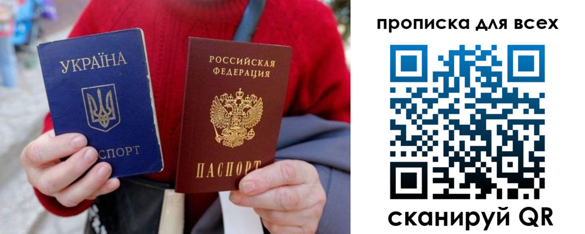 прописка поиск в Ульяновской области