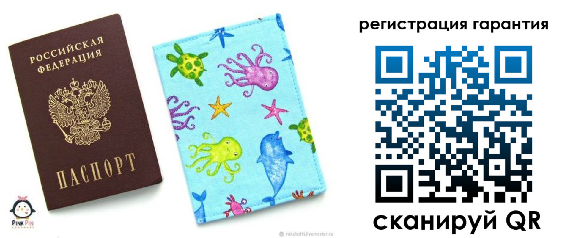 где прописаться в Ульяновской области