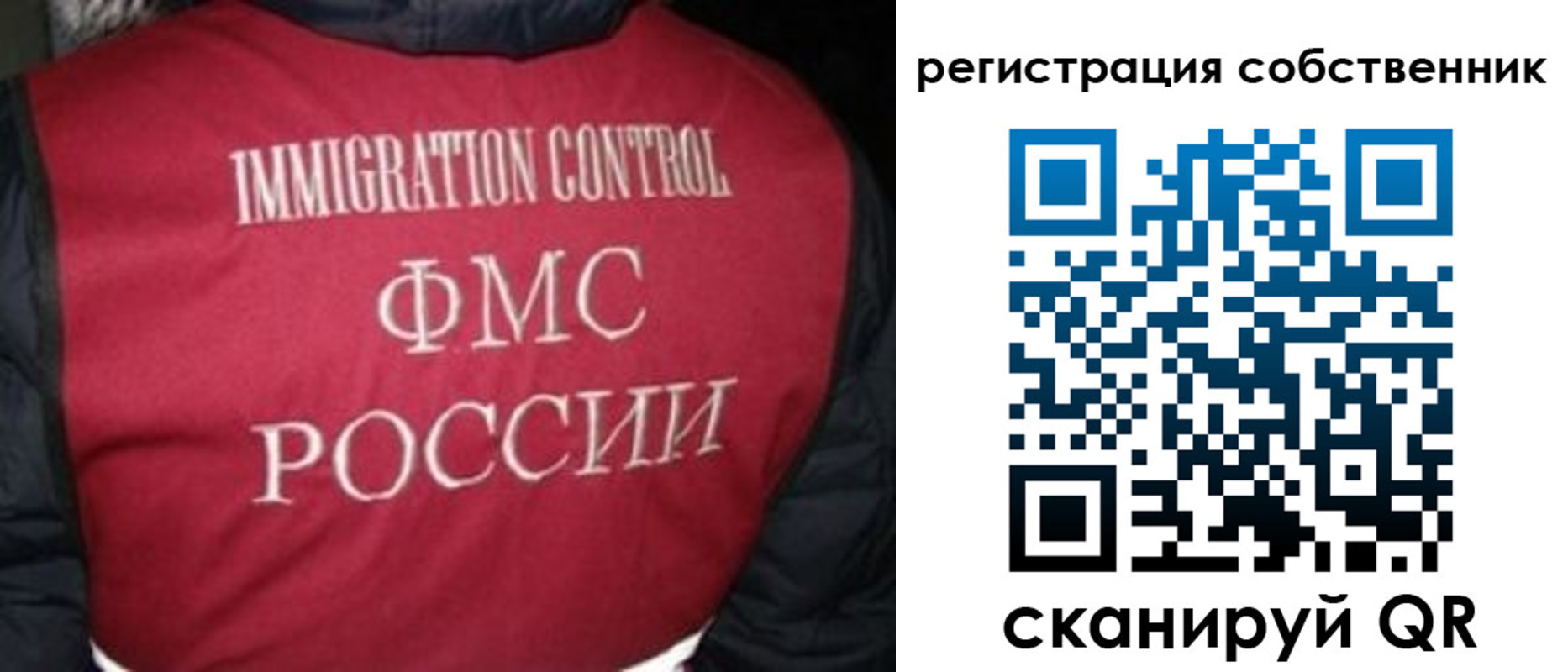 прописка гарантия в Ульяновской области