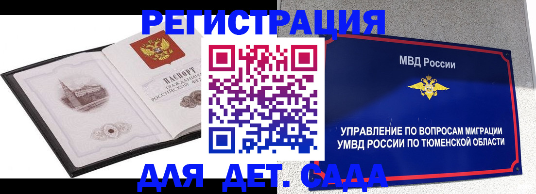 форма 3 в Ульяновской области