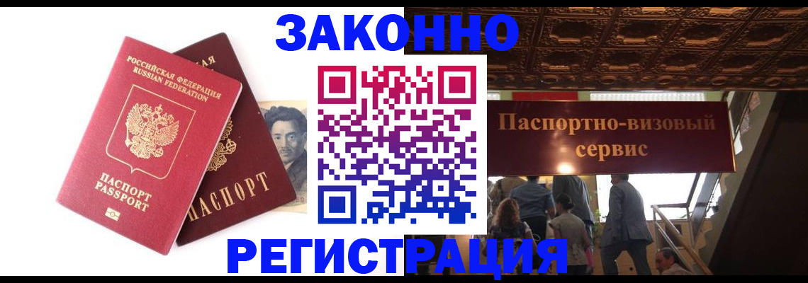 регистрация для дет. сада в Ульяновской области