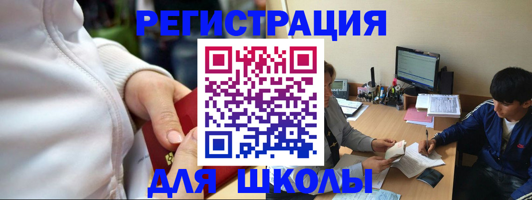 временная регистрация в квартире в Ульяновской области